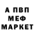 Кетамин VHQ Laylani L.
