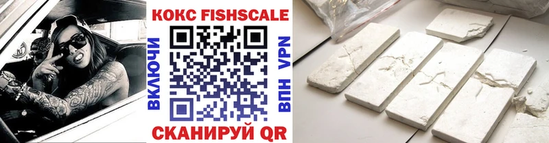 COCAIN 97% Краснокаменск