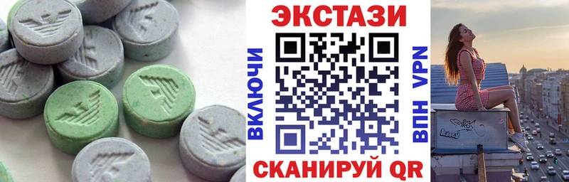 Ecstasy 280 MDMA  Купить  Краснокаменск 