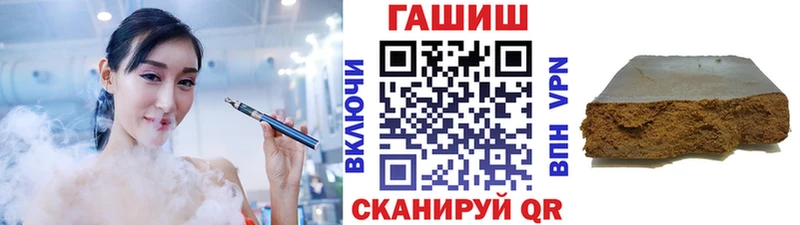 Гашиш гарик  Купить закладки  Краснокаменск 