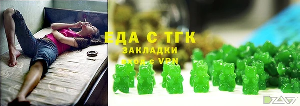 экстази Инта