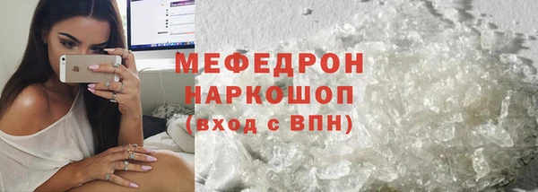 экстази Инта