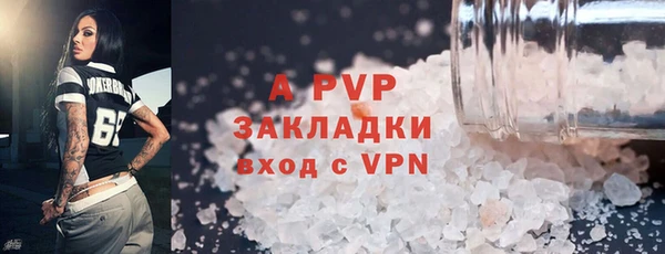 кристаллы Иннополис