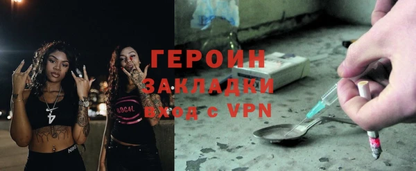 марки nbome Инсар