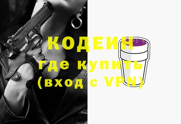 экстази Инта