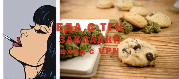 кристаллы Иннополис