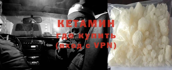 экстази Инта