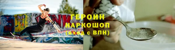 кристаллы Иннополис