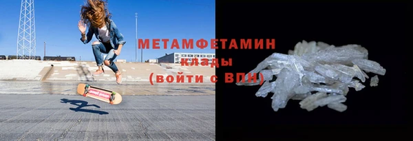 таблы Дмитров