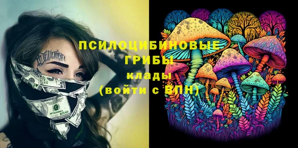 кристаллы Иннополис