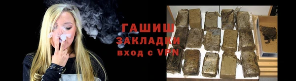 марки nbome Инсар