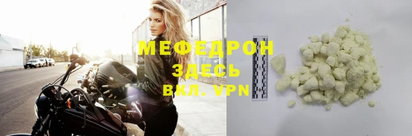 кристаллы Иннополис