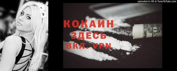 кристаллы Иннополис