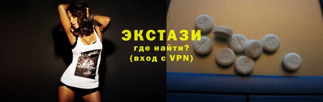экстази Инта