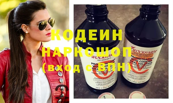 марки nbome Инсар
