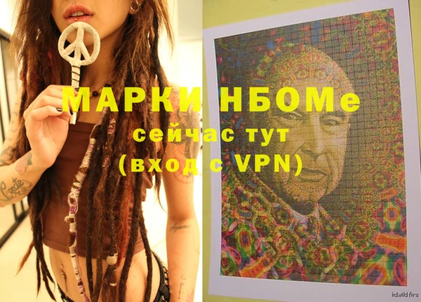 кристаллы Иннополис