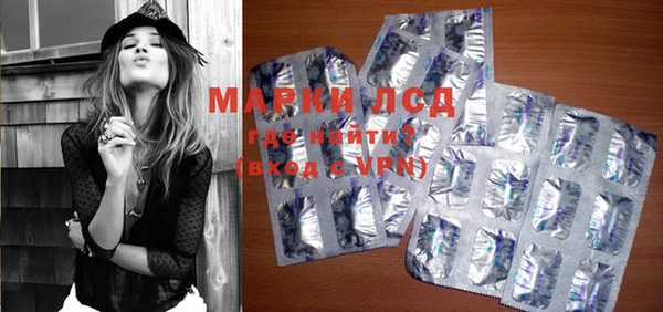 марки nbome Инсар