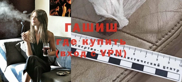 экстази Инта