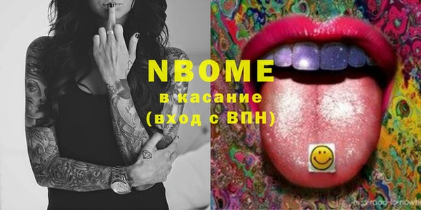 марки nbome Инсар