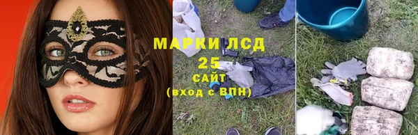 марки nbome Инсар