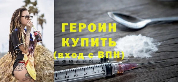 экстази Инта