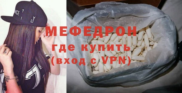 кристаллы Иннополис