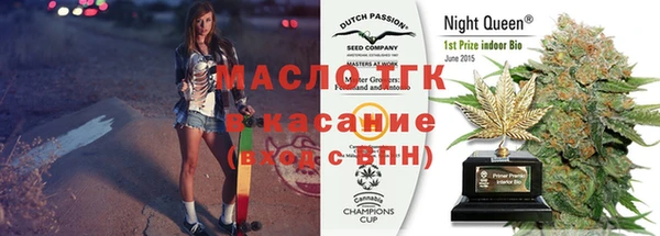 экстази Инта