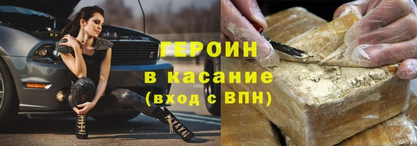 экстази Инта