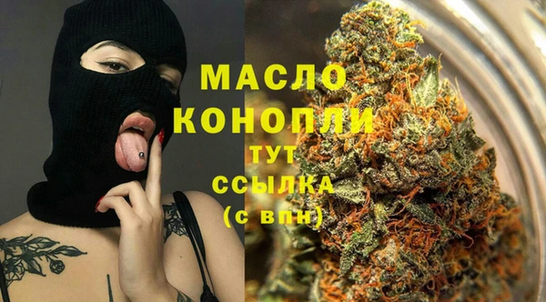 экстази Инта