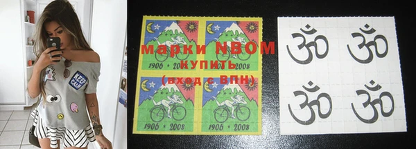 кристаллы Иннополис