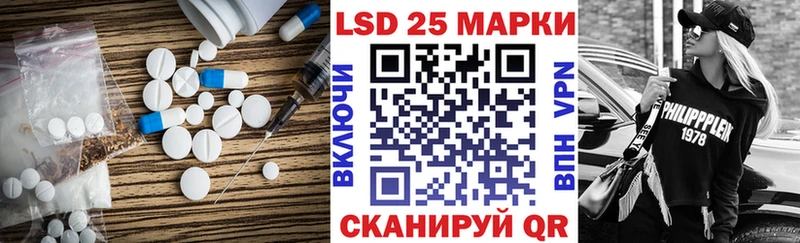ЛСД экстази ecstasy  Купить где  Краснокаменск 