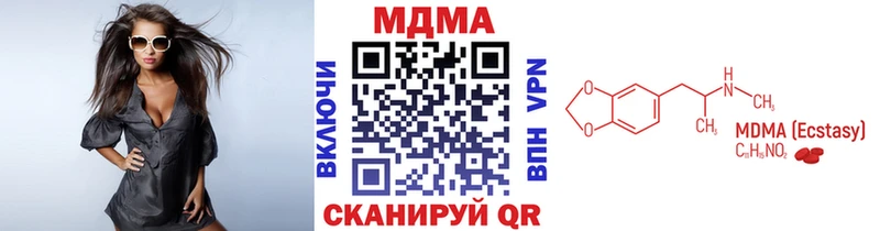 Купить где  Краснокаменск  MDMA Molly 