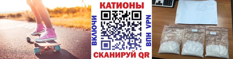 МЯУ-МЯУ mephedrone  Купить закладки  Краснокаменск 
