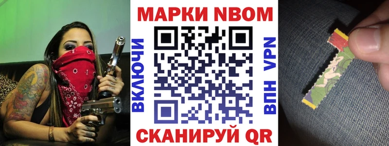 Купить закладки  Краснокаменск  Наркотические марки 1,5мг 
