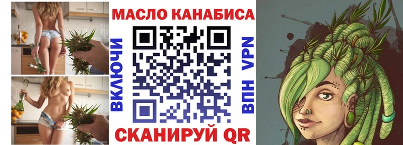 Дистиллят ТГК гашишное масло  Купить где  Краснокаменск 